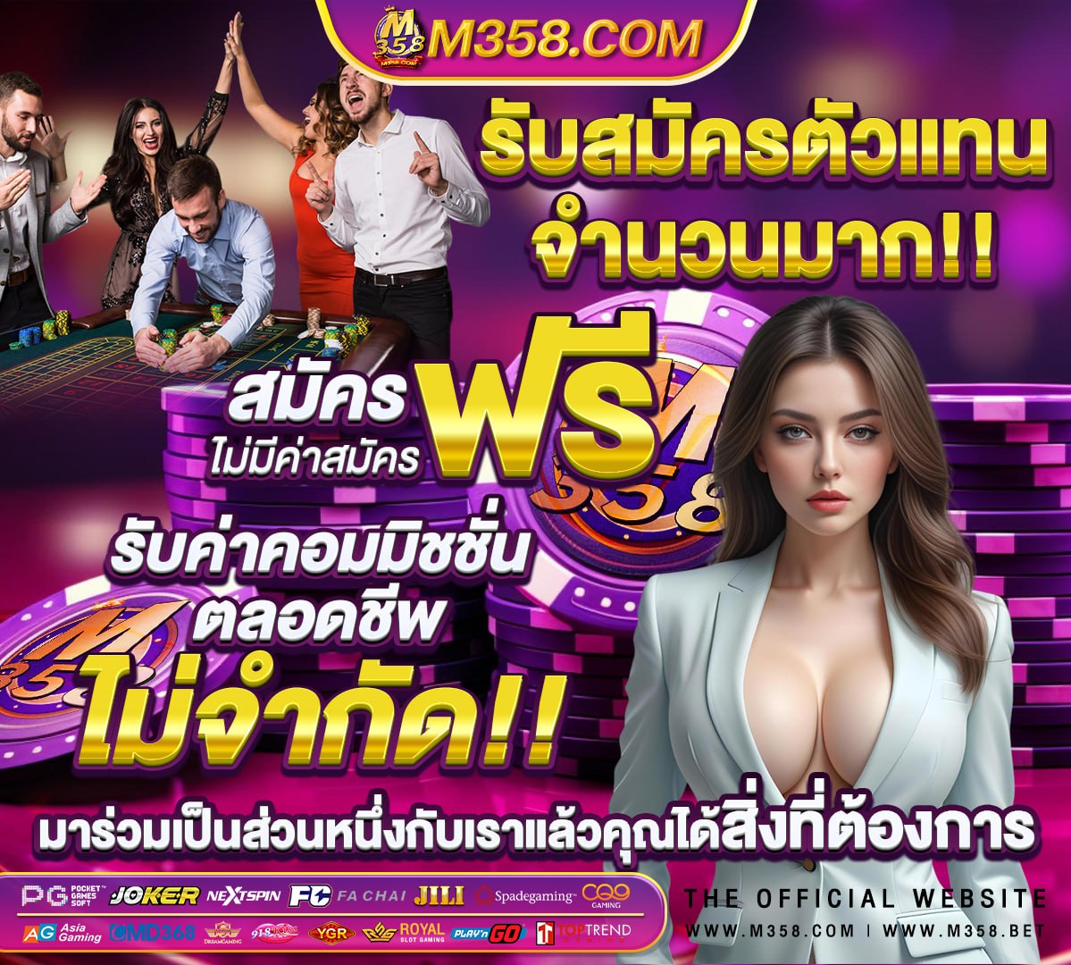 สมัครสล็อต pg วอลเล็ต